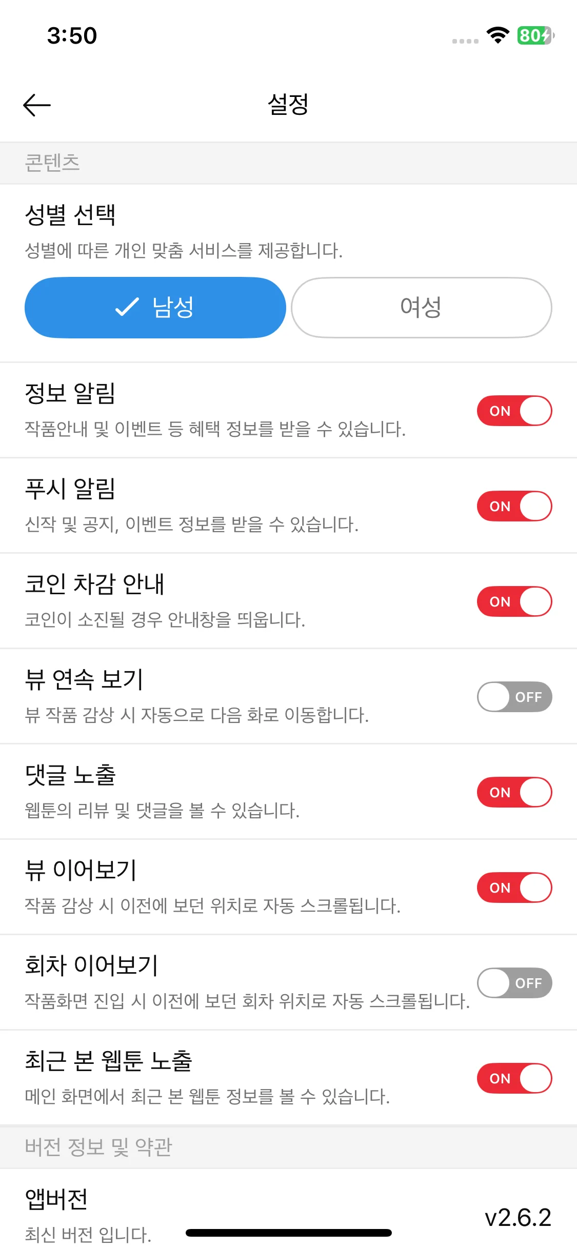 Test Image 10